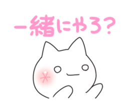 Gamecat sticker #7023714