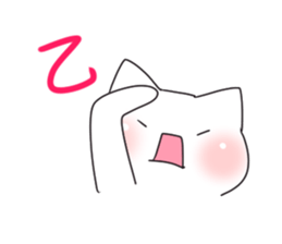 Gamecat sticker #7023715