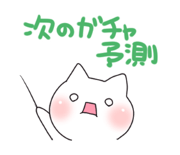 Gamecat sticker #7023716