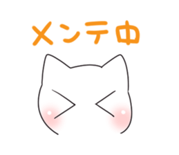 Gamecat sticker #7023717