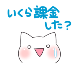 Gamecat sticker #7023718