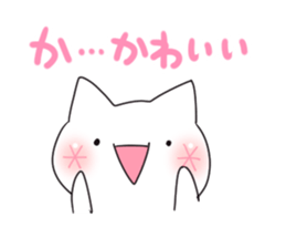 Gamecat sticker #7023720