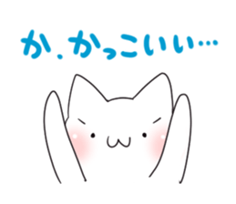 Gamecat sticker #7023721