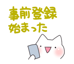 Gamecat sticker #7023722