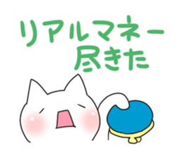 Gamecat sticker #7023723