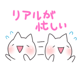 Gamecat sticker #7023724