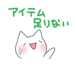 Gamecat sticker #7023726