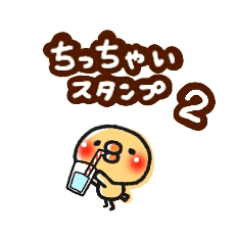 Sticker of a small chick2