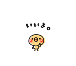 Sticker of a small chick2 sticker #7023768