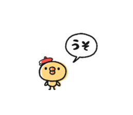 Sticker of a small chick2 sticker #7023771