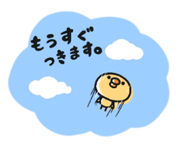 Sticker of a small chick2 sticker #7023773