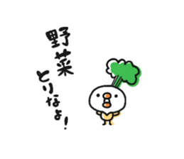 Sticker of a small chick2 sticker #7023776