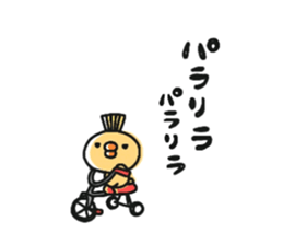 Sticker of a small chick2 sticker #7023781