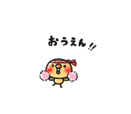 Sticker of a small chick2 sticker #7023782