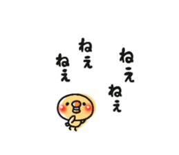 Sticker of a small chick2 sticker #7023784