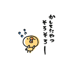 Sticker of a small chick2 sticker #7023785