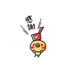 Sticker of a small chick2 sticker #7023788