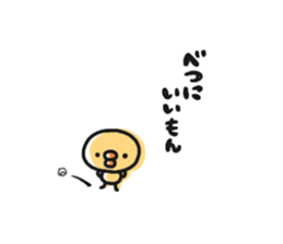 Sticker of a small chick2 sticker #7023793