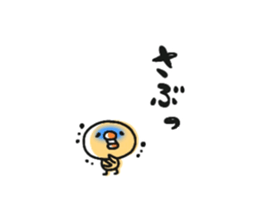 Sticker of a small chick2 sticker #7023796