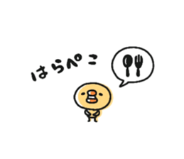 Sticker of a small chick2 sticker #7023797