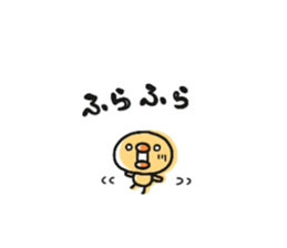 Sticker of a small chick2 sticker #7023798