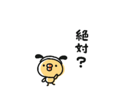 Sticker of a small chick2 sticker #7023800