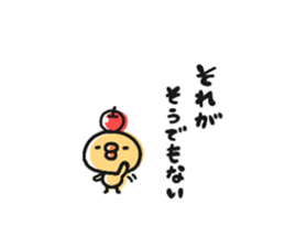 Sticker of a small chick2 sticker #7023805