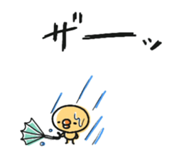 Sticker of a small chick2 sticker #7023807