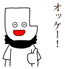 J's suppoters sticker #7023891