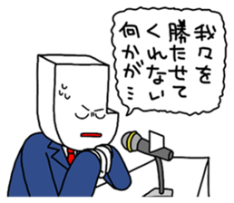 J's suppoters sticker #7023912