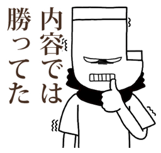 J's suppoters sticker #7023913