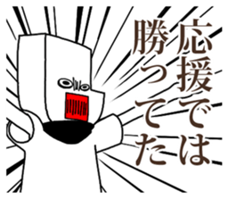 J's suppoters sticker #7023914