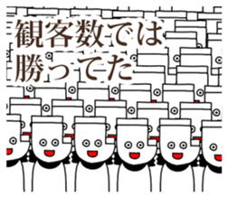 J's suppoters sticker #7023915