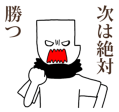 J's suppoters sticker #7023920