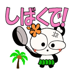 Kansai grew up in Hawaii love damper 2