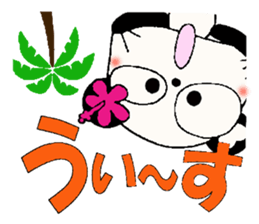 Kansai grew up in Hawaii love damper 2 sticker #7024328