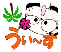 Kansai grew up in Hawaii love damper 2 sticker #7024328