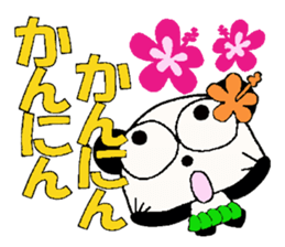 Kansai grew up in Hawaii love damper 2 sticker #7024336