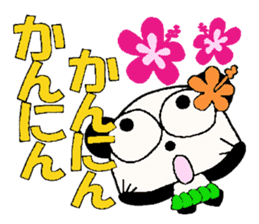 Kansai grew up in Hawaii love damper 2 sticker #7024336