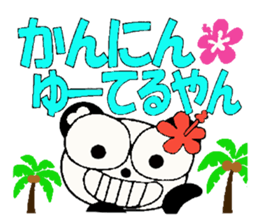 Kansai grew up in Hawaii love damper 2 sticker #7024337