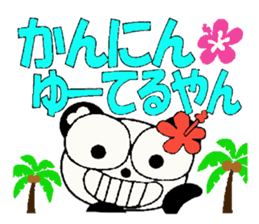 Kansai grew up in Hawaii love damper 2 sticker #7024337