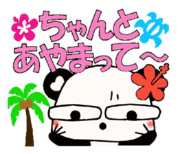 Kansai grew up in Hawaii love damper 2 sticker #7024338