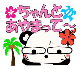 Kansai grew up in Hawaii love damper 2 sticker #7024338