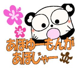 Kansai grew up in Hawaii love damper 2 sticker #7024342