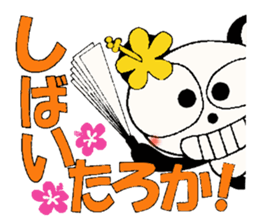 Kansai grew up in Hawaii love damper 2 sticker #7024349