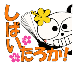 Kansai grew up in Hawaii love damper 2 sticker #7024349