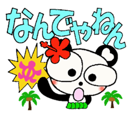 Kansai grew up in Hawaii love damper 2 sticker #7024351