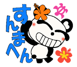 Kansai grew up in Hawaii love damper 2 sticker #7024353