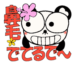 Kansai grew up in Hawaii love damper 2 sticker #7024354