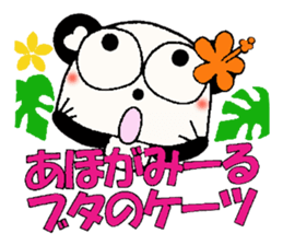 Kansai grew up in Hawaii love damper 2 sticker #7024355